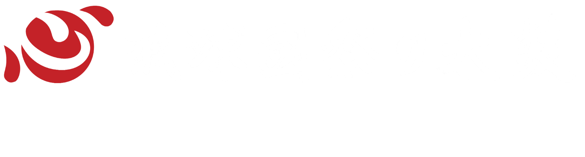 琉球國祭り太鼓 福島支部